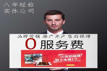 跨平台整合营销：信息流代运营的多元应用